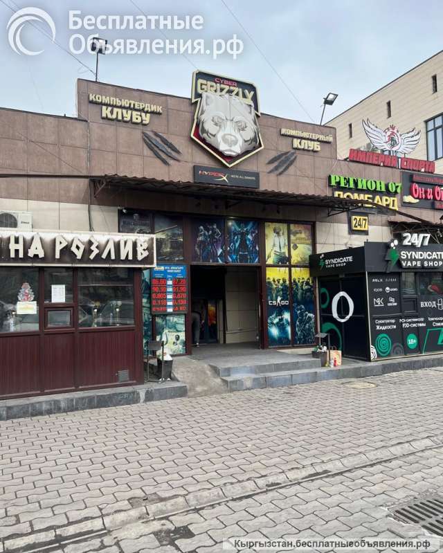 Сдаю помещение - 530 кв.м, Сухэ Батора / Карла Маркса, б/п