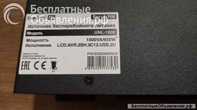 ИБП ExeGate UNL-1000 в 19" стойку