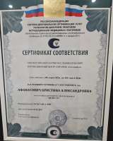 Парапсихолог, экстрасенс, медиум, целитель, мастер Рэйки