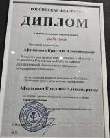 Парапсихолог, экстрасенс, медиум, целитель, мастер Рэйки