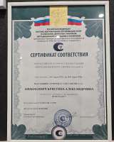 Парапсихолог, экстрасенс, медиум, целитель, мастер Рэйки