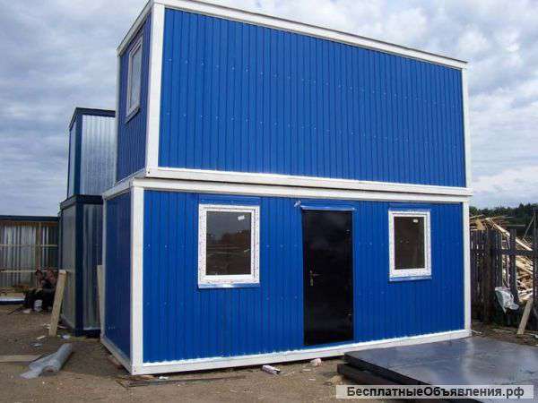 Модульные Здание (Бытовки ) нал б/нал