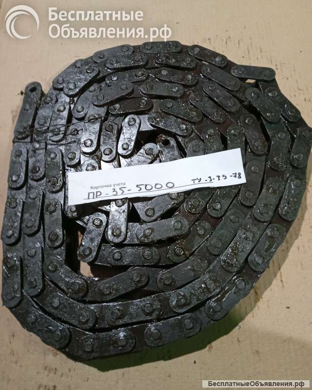 Цепи приводные роликовые, втулочные и др