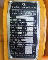 Таль электр. цепная 0,125т/6,4м (Болгария)