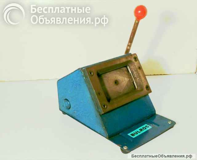 Вырубщик визиток, карт