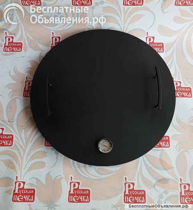 Крышка для тандыра d550 мм (металл) с термометром