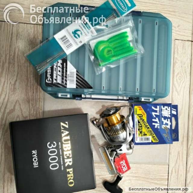 Рыболовный Москва