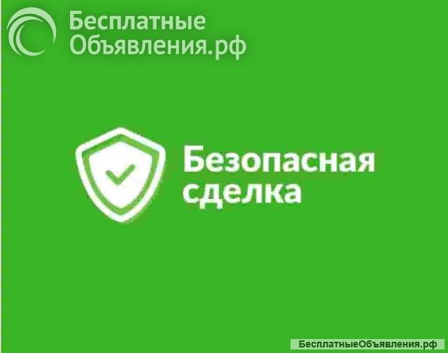 Онлайн Сервис Гарант Эскроу 1 в РУНЕте