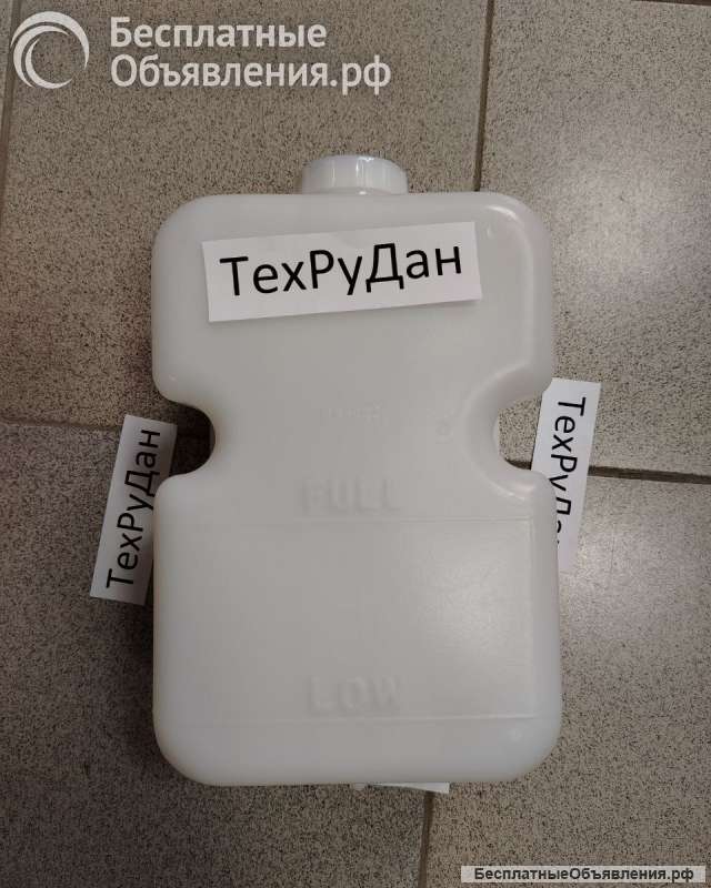 11N8-41071 Бачёк расширительный 11N8-41071, 11N841071