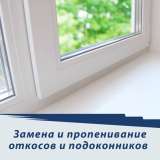 Пластиковые окна в Алматы