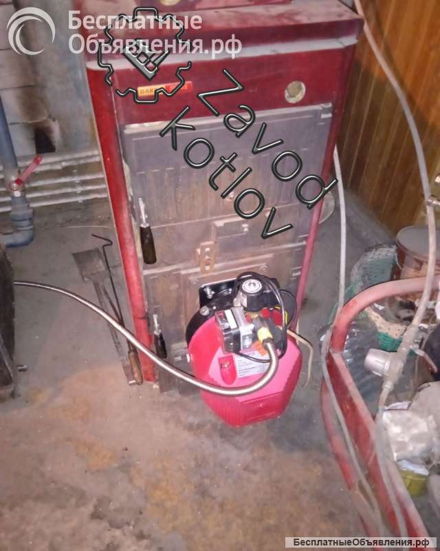 Горелка газовая