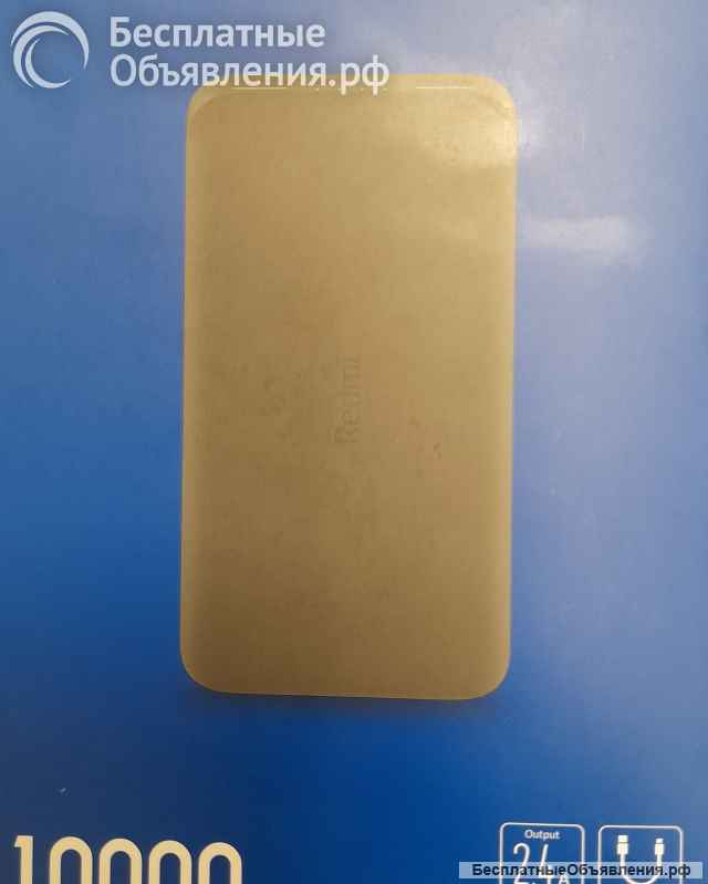 Портативный аккумулятор Redmi Power Bank VXN4305GL