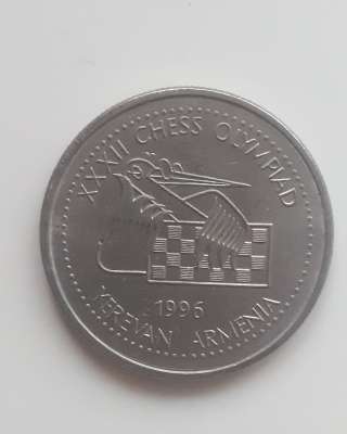Монета Армения 100 драмов 1996 г