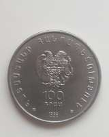 Монета Армения 100 драмов 1996 г