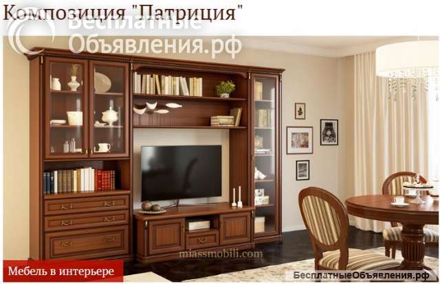 Miassmobili качественная мебель в гостиную в современном стиле