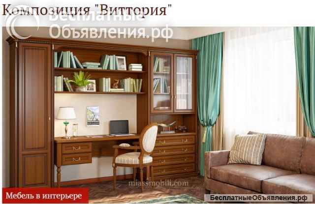 Miassmobili качественная мебель в гостиную в современном стиле