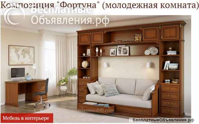 Miassmobili качественная мебель в гостиную в современном стиле