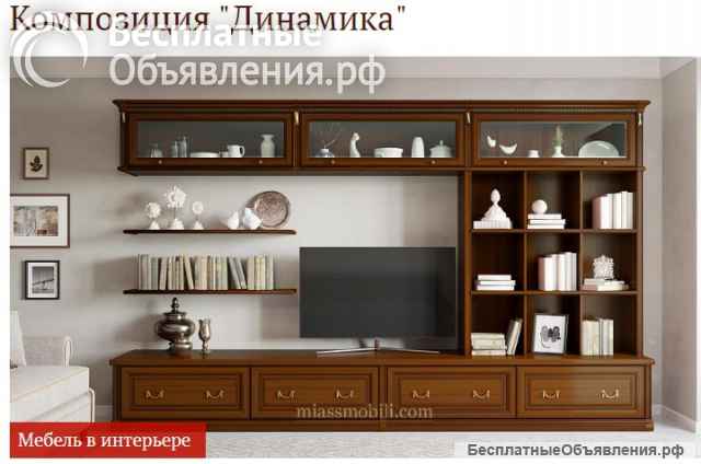 Miassmobili качественная мебель в гостиную в современном стиле