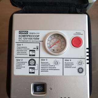 Компрессор для подкачки шин