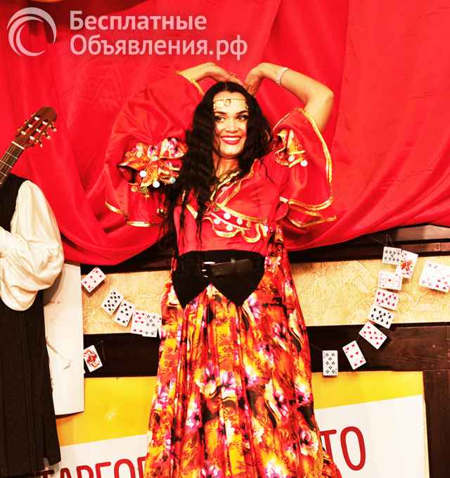 Цыганский проф. этнический ансамбль "Золотая Подкова"