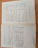 Таль электрическая 1т/6м ТЭ1М-511