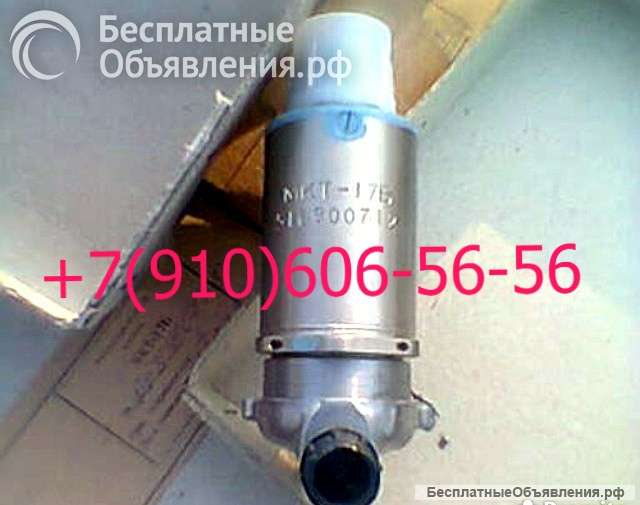 Мкт-17б, мкт-100, мкт-165в, мкт-200а