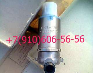 Мкт-17б, мкт-100, мкт-165в, мкт-200а