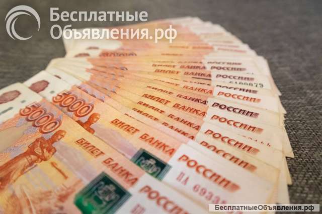 Только для девушеку