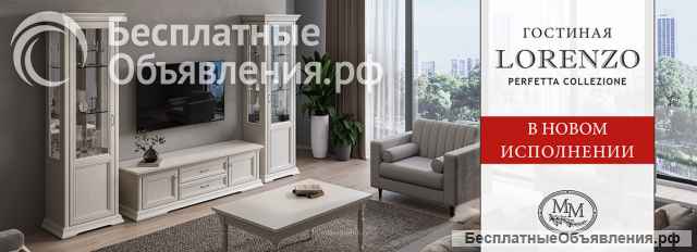 Качественная мебель в гостиную в современном стиле