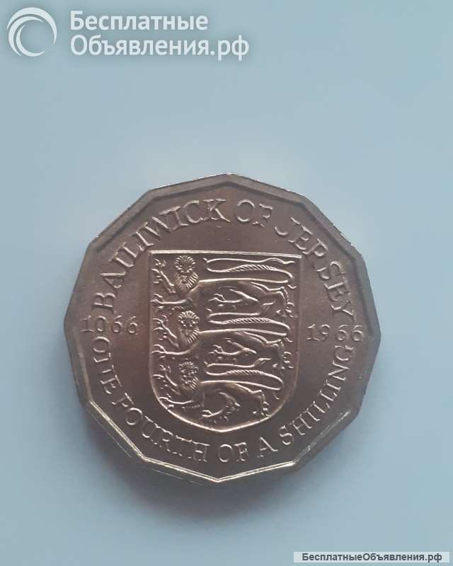 Монета Джерси 1/4 шиллинга (shilling) 1966 г