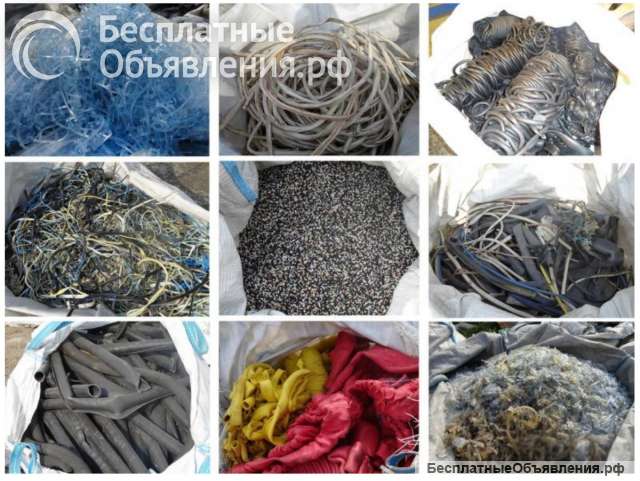 Покупаем вторичный ПВХ, отходы ПВХ, дробленку