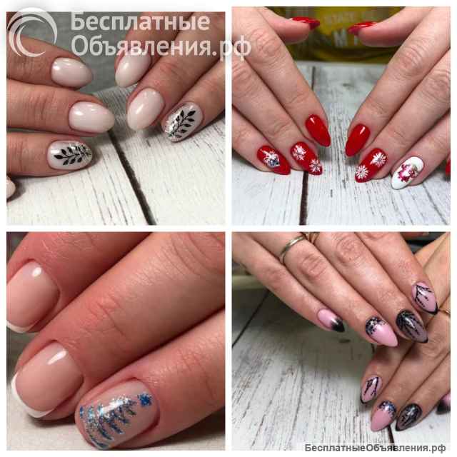 Мастер ногтевого сервиса