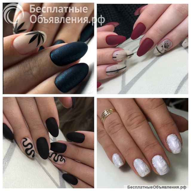 Мастер ногтевого сервиса