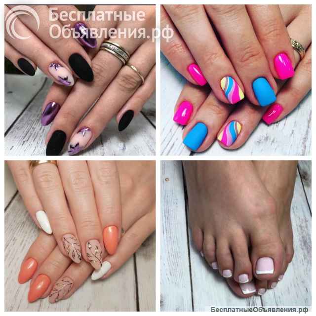 Мастер ногтевого сервиса