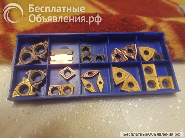 Токарные пластины, срочно