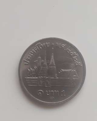 Монета Таиланд 1 бат (baht) 1982 г. Король Рама IX