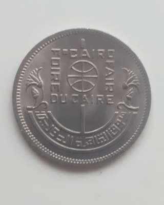 Монета Египет 5 пиастров (piastres) 1976 г