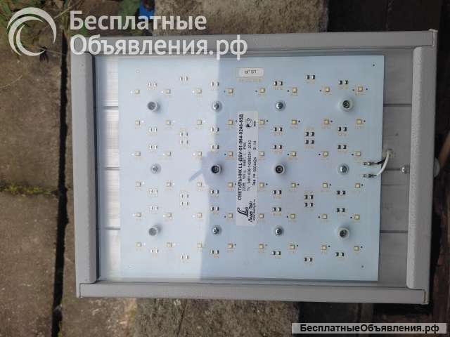 Уличный прожектор LL-ДБУ-01-064-0246-65Д 64 Вт 220В