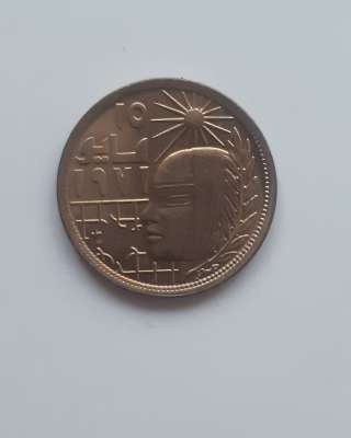Монета Египет 10 миллим 1977 г "Революция - 1971"