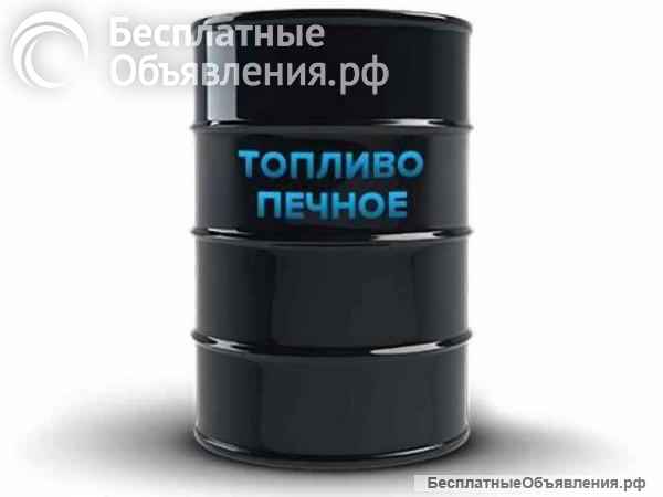 Котельное топливо марки К1, доставим по всему Сибирскому федеральному округу