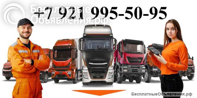 Квартирный переезд с грузчиками в Санкт-Петербурге и ЛО