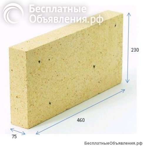 Плита шамотная огнеупорная
