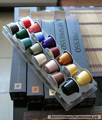 Кофейные капсулы Nespresso