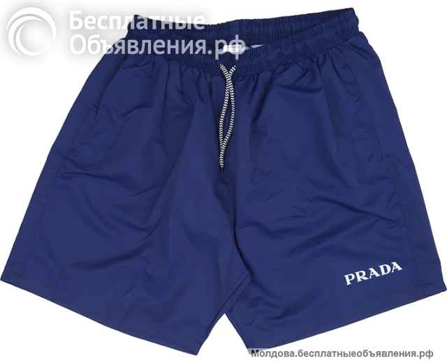 Prada пляжные мужские шорты большого размера