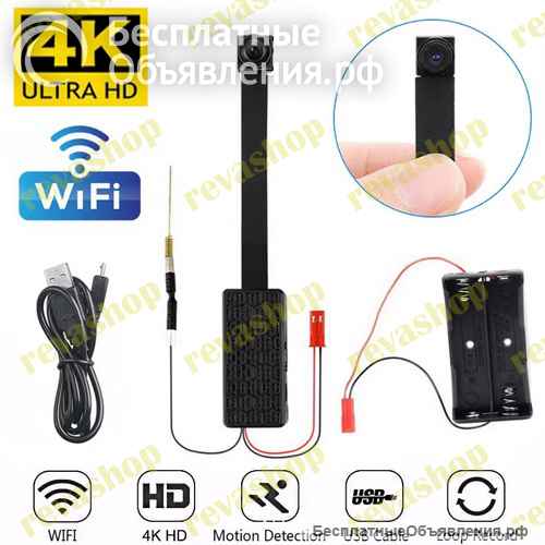 Портативная мини видеокамера 4K WiFi IP Портативная 4K WiFi IP мини-камера датчик движения модуль к