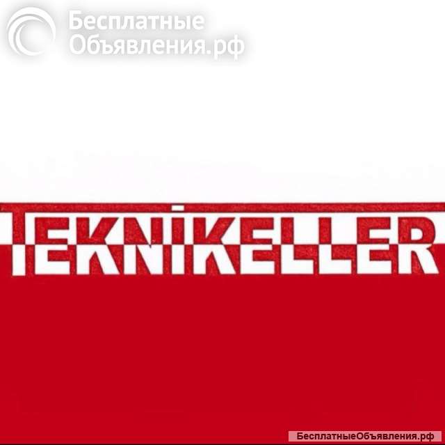 Оборудование по производству конических конфет