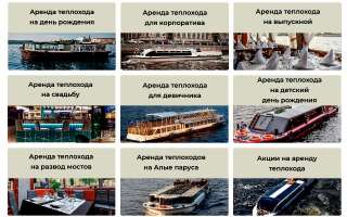 Предпочитаете арендовать яхту или катер в Санкт-Петербурге?