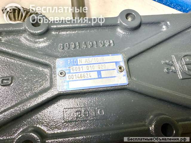 Коробка Отбора Мощности N AS/10B (6091 010 020)