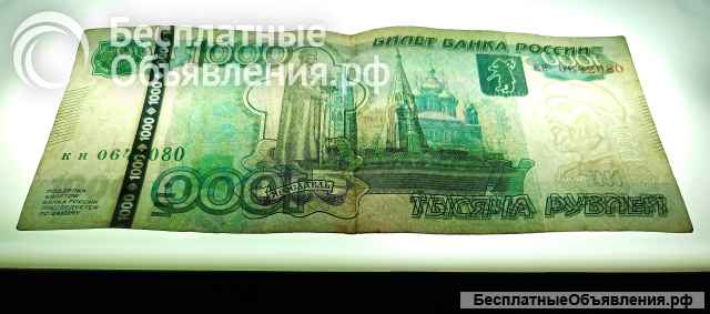 Детектор банкнот валют