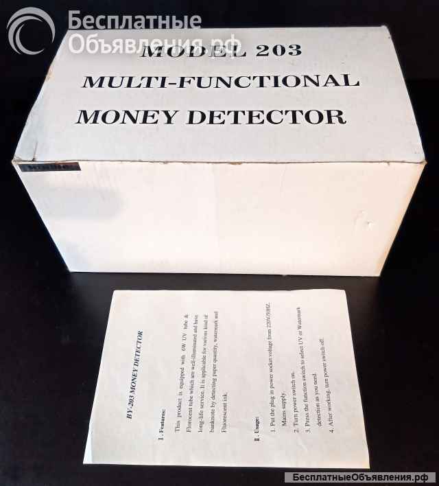Детектор банкнот валют